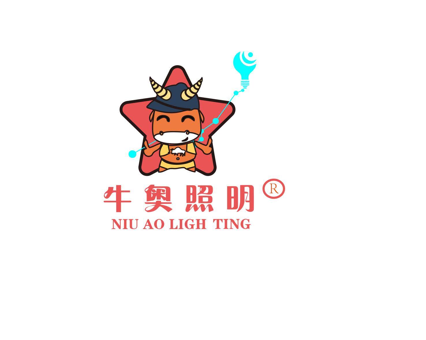 牛奥照明官方企业店的LOGO