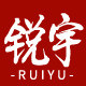 锐宇旗舰店