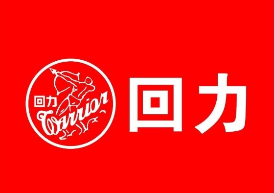 兴旺鞋铺