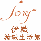 台湾伊織花店
