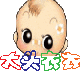 大头衣衣的LOGO