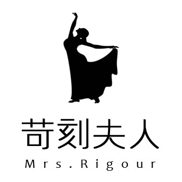 苛刻夫人