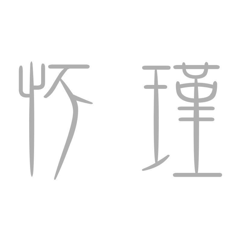 怀瑾文具品牌店