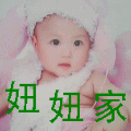 妞妞家123456的LOGO