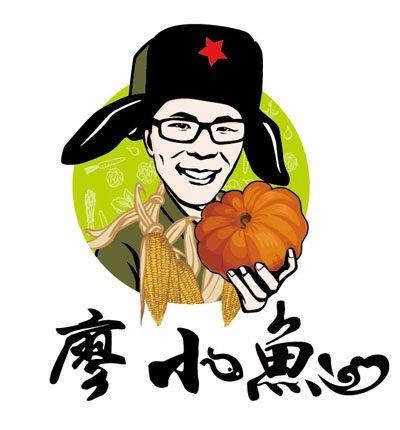 加油和爸妈一起创业