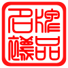 大小脚丫棉品