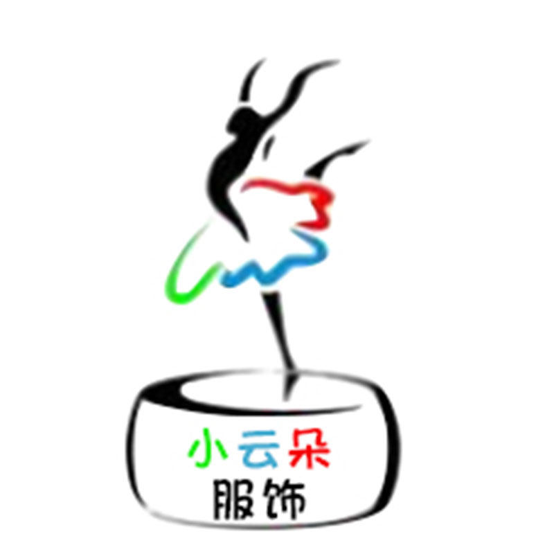 小云朵服饰有限公司