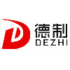 德制计量器具行