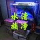 清净水族 饲料店的LOGO