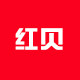 红贝数码专营店