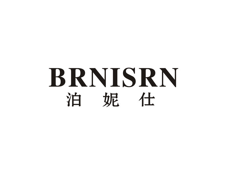 泊妮仕和装企业店