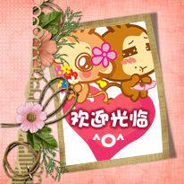 敏捷家居科技