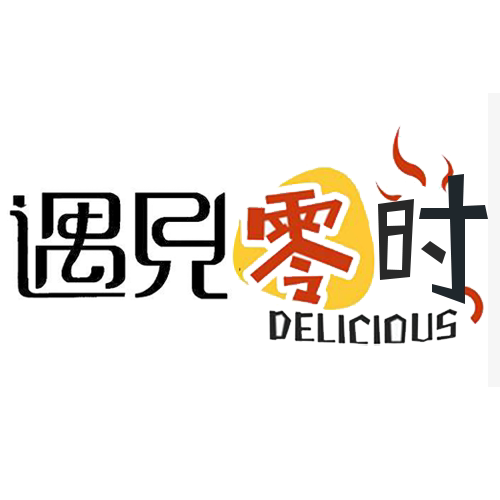 遇见零时