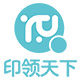 印领天下旗舰店的LOGO