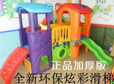 永嘉县迪诺游乐设备的LOGO