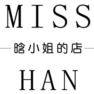 MISSHAN 晗小姐的店の外贸