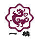 一麟生活馆