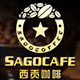 西贡咖啡品牌企业店的LOGO
