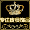 专注高档编织饰品