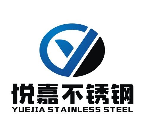 悦嘉不锈钢