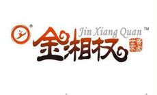 金湘权品牌店