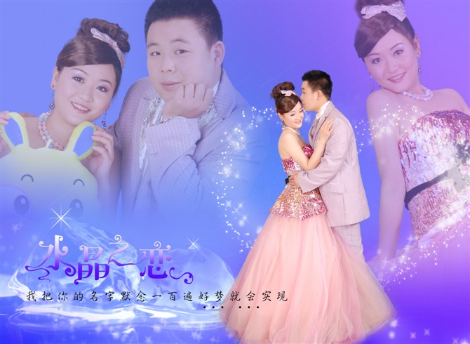 小魔仙百货舰的LOGO