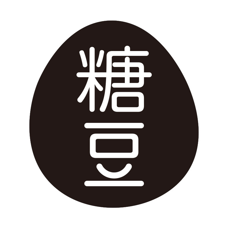 糖豆地垫
