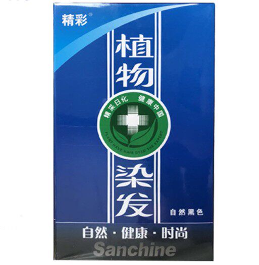李沧区时尚一零一化妆品店