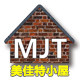美佳特智能家居