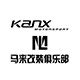 Kanx Motorsport X 马来改装的LOGO
