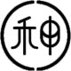 禾申旗舰店的LOGO