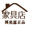 博美嘉厂家直销店