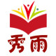 秀雨图书专营店