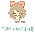 Two Baby小铺的LOGO