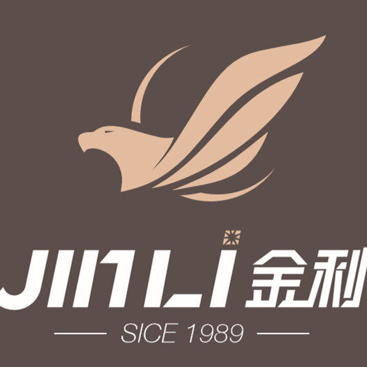 金利厨房用品企业店