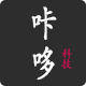 咔哆科技工作室