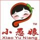 小愚娘特色食品的LOGO