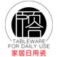 颐合家居旗舰店