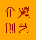 企兴创艺工艺