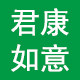 君康如意养生馆