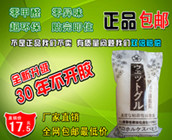 壁纸胶批发的LOGO
