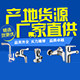 水暖卫浴商城的LOGO