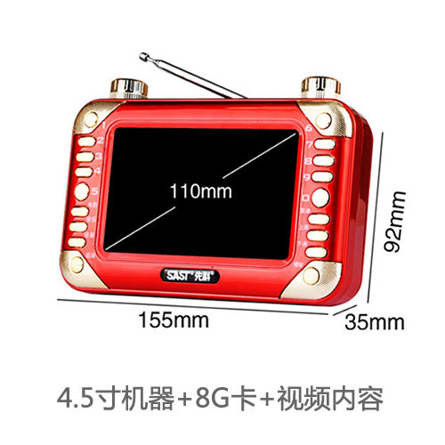 戏样红数码城