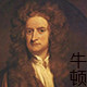 泉州市风雪貂服饰有限公司的LOGO