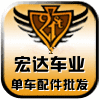 起点单车配件商城的LOGO