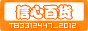 信心百货的LOGO