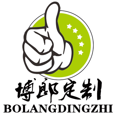 博郎定制的LOGO