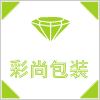 河南彩尚包装材料有限公司
