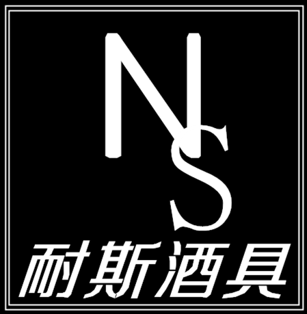 耐斯酒具灯饰工厂的LOGO