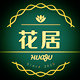 丫丫的花园